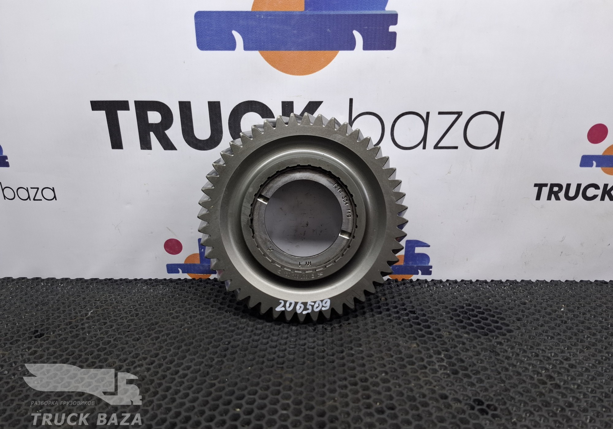 1327304024 Шестерня КПП ZF для Man TGS I (с 2007)