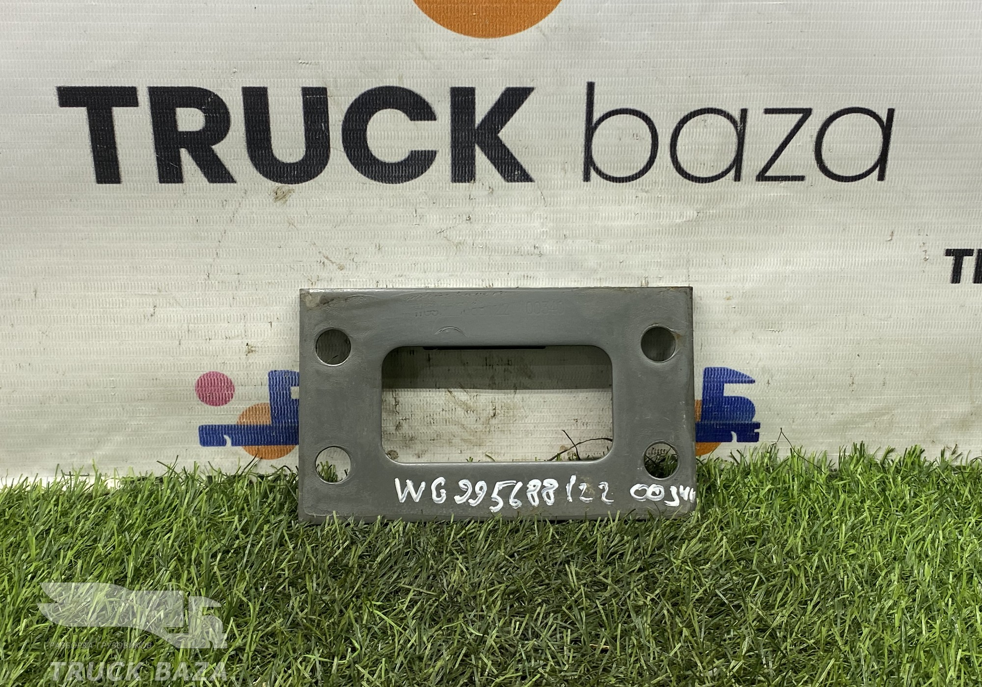 WG9925688122 Подложка верхнего кронштейна заднего амортизатора для Sinotruk Sitrak C7H