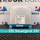 Блок управления EBS Steuergerat 24V для Volvo FH 3 (с 2008 по 2012)