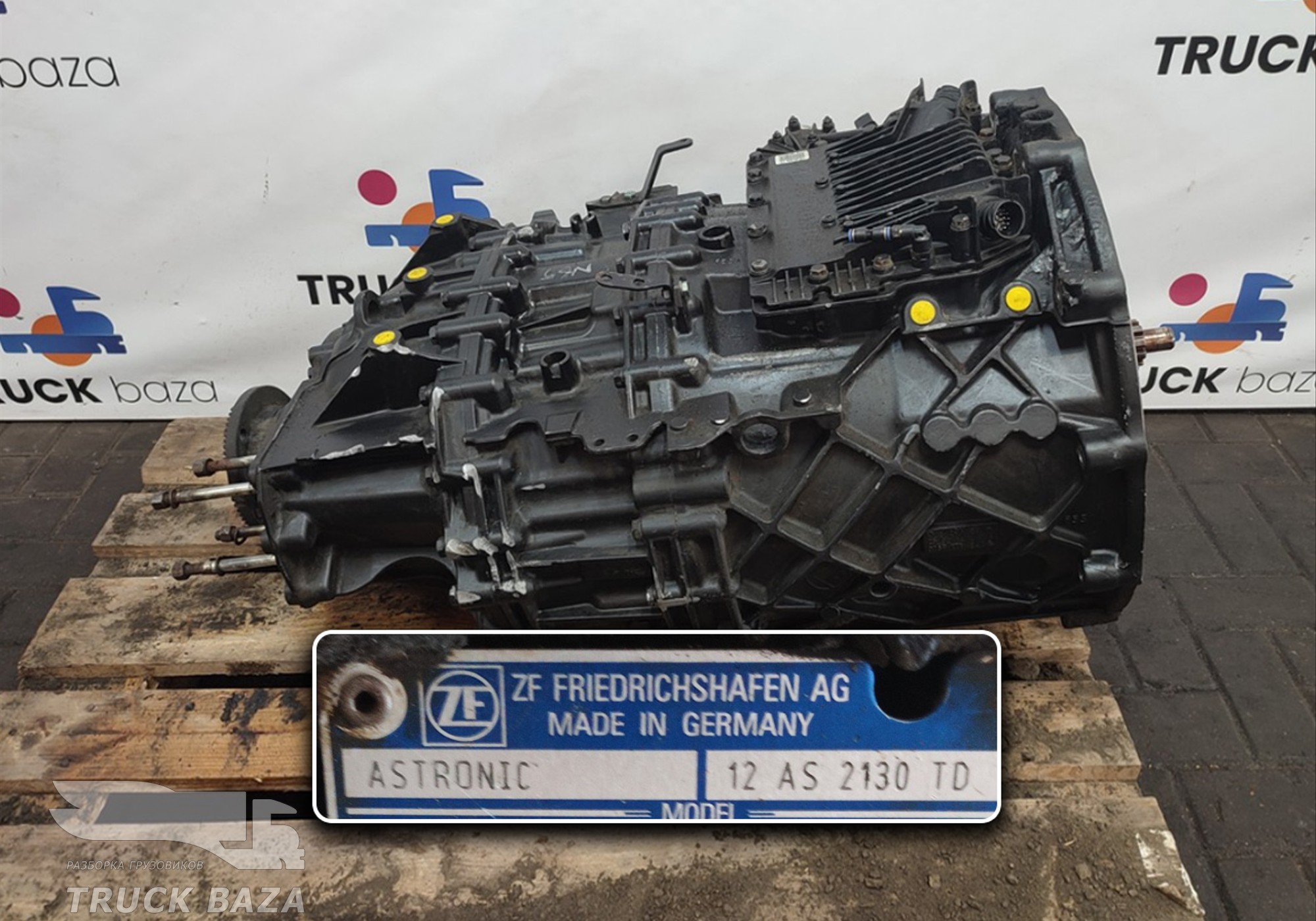 81320046257 АКПП ZF 12AS2130TD для Man TGX II (с 2012)