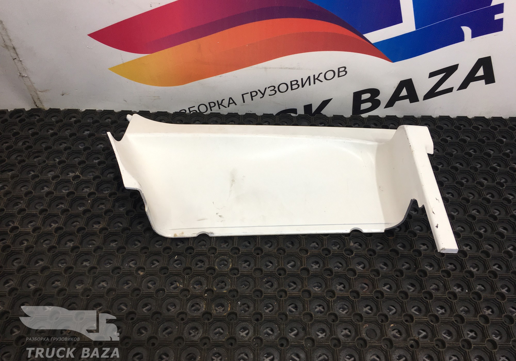 1805342 Кожух подножки правый для Scania 5-series T (с 2004 по 2016)
