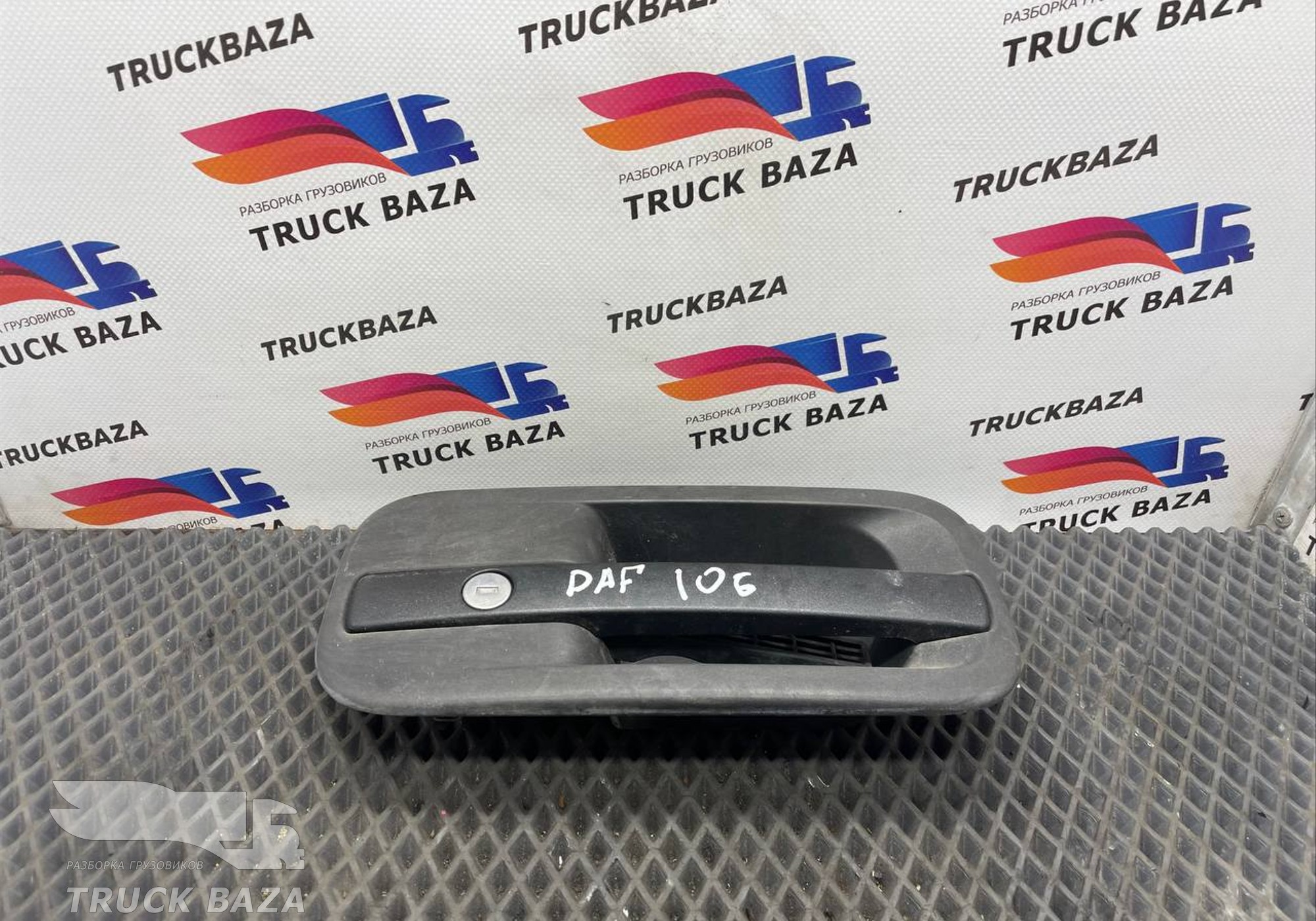 1872763 Ручка двери наружная правая для Daf XF106 (с 2012)