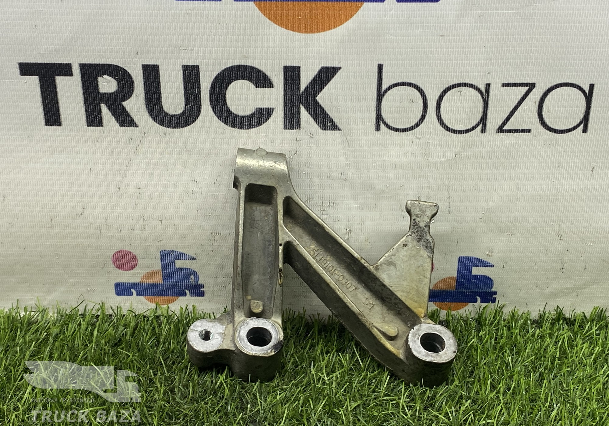 51191010307 Кронштейн генератора