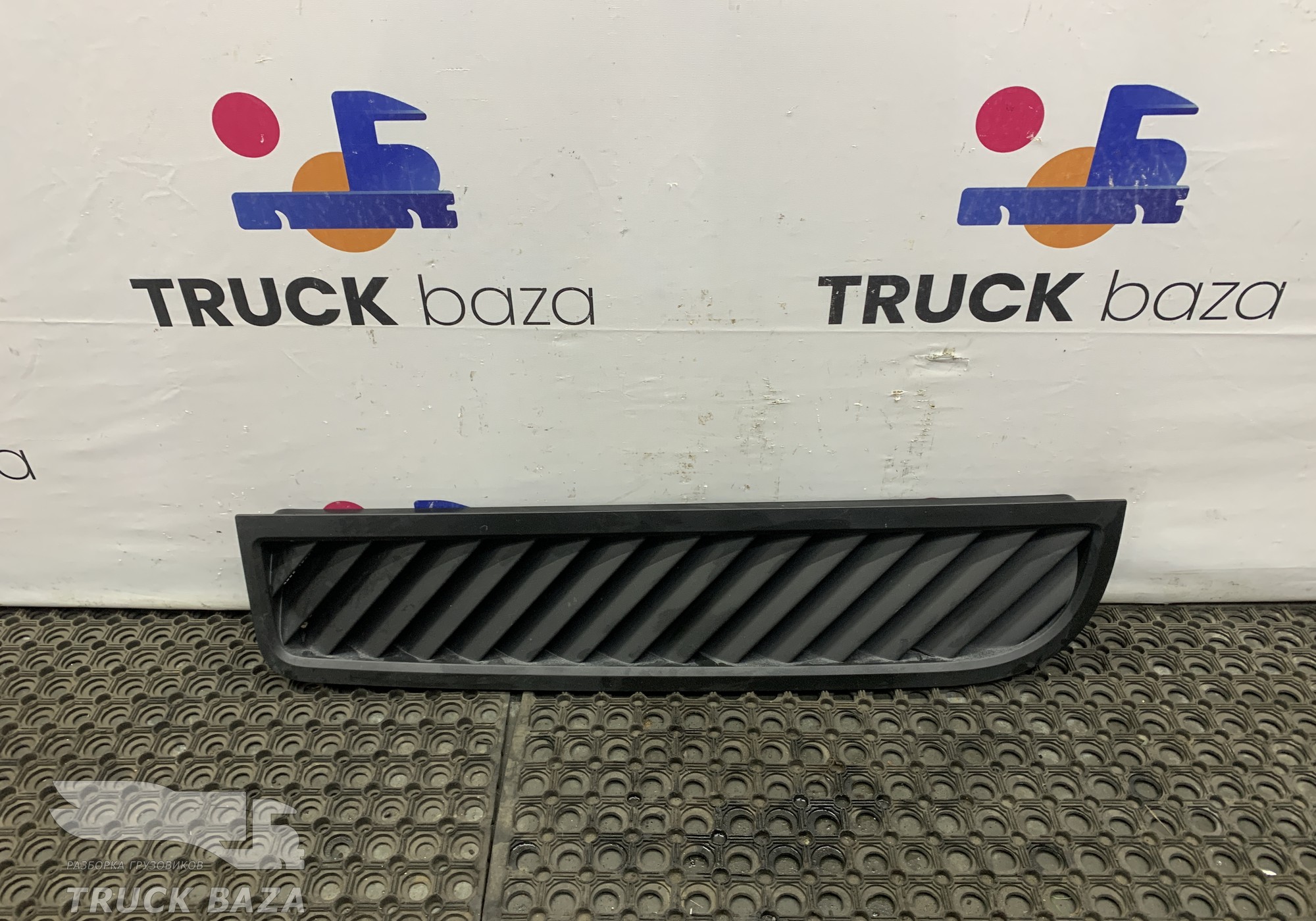 1861229 Решетка воздухозаборника для Daf XF106 (с 2012)
