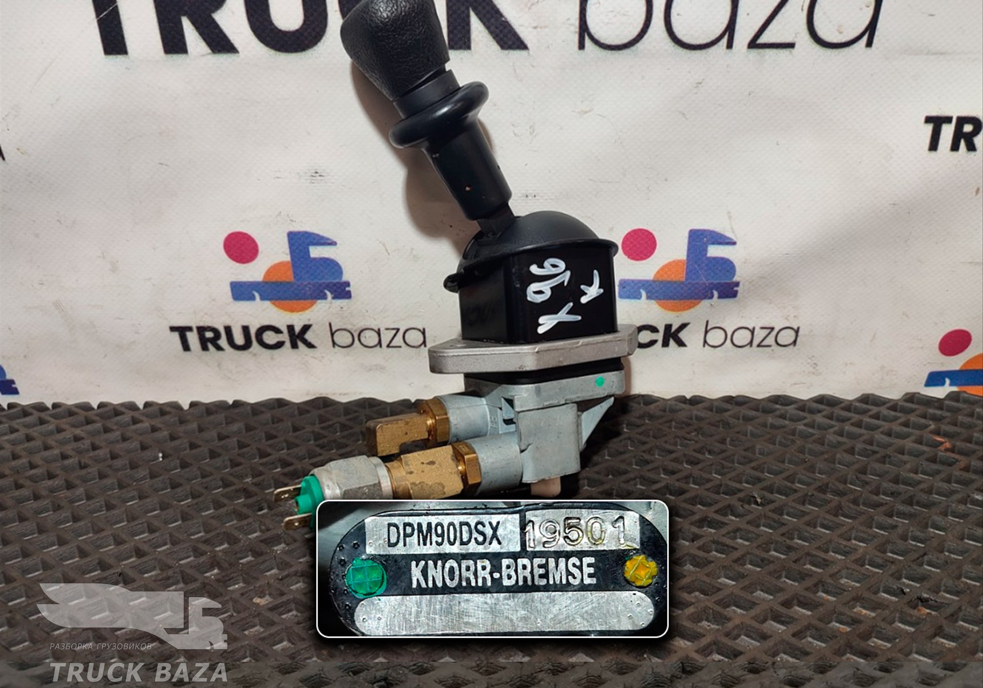 DPM90DSX Кран ручного тормоза для Daf XF105 (с 2005)