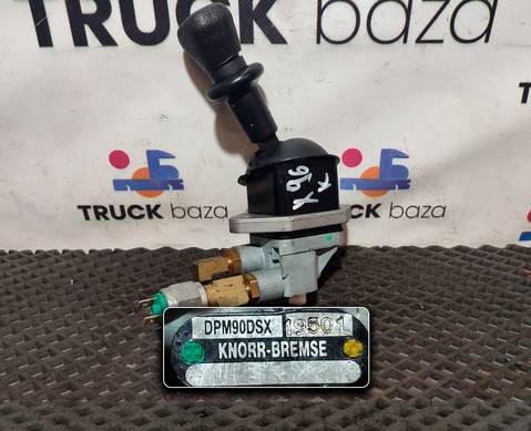 DPM90DSX Кран ручного тормоза для Daf XF105 (с 2005)