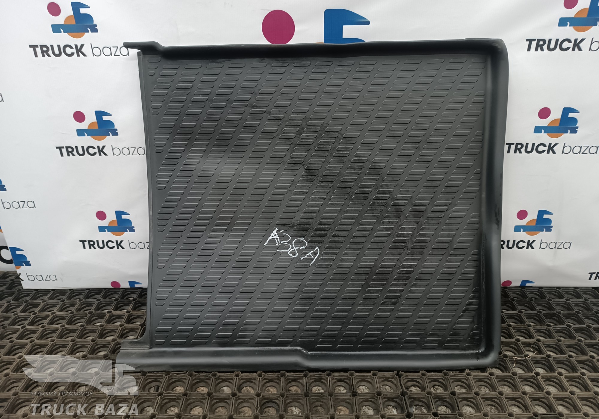 9606841103 Коврик бардачка для Mercedes-Benz Actros New Actros MP4 (с 2011)