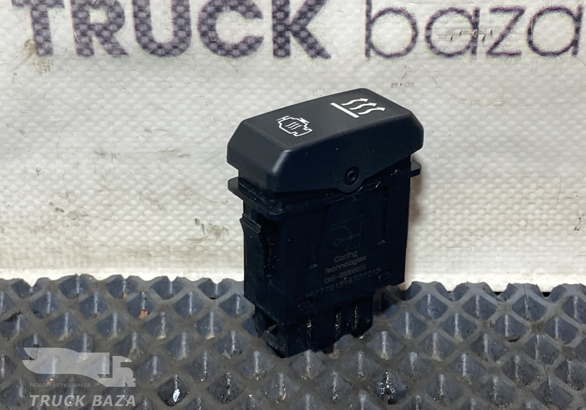 CMS00000056 Клавиша включения подогрева двигателя для КАМАЗ 54901