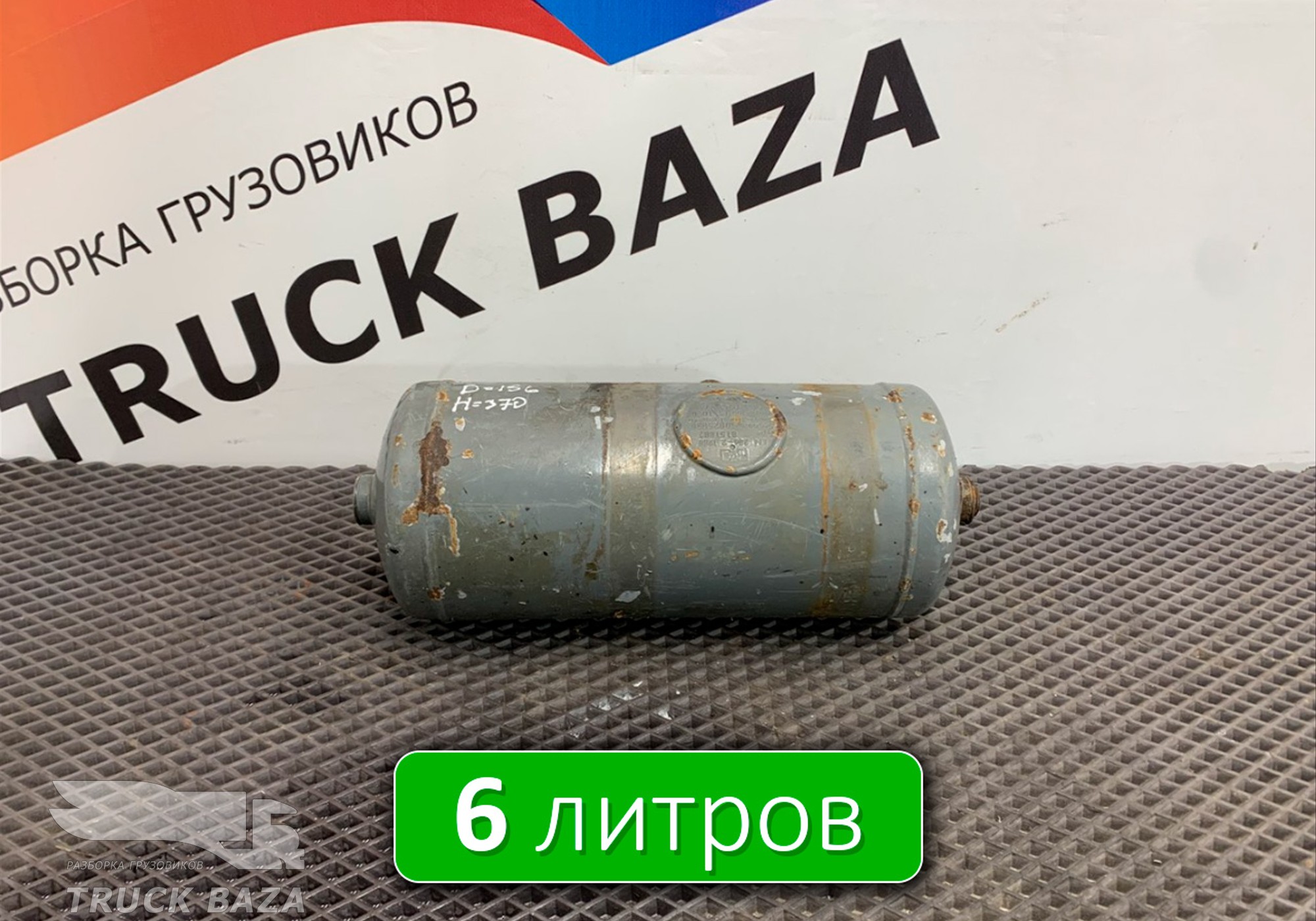 8151882 Ресивер воздушный 6L для Volvo FE/FL FL12 (с 1995 по 1998)