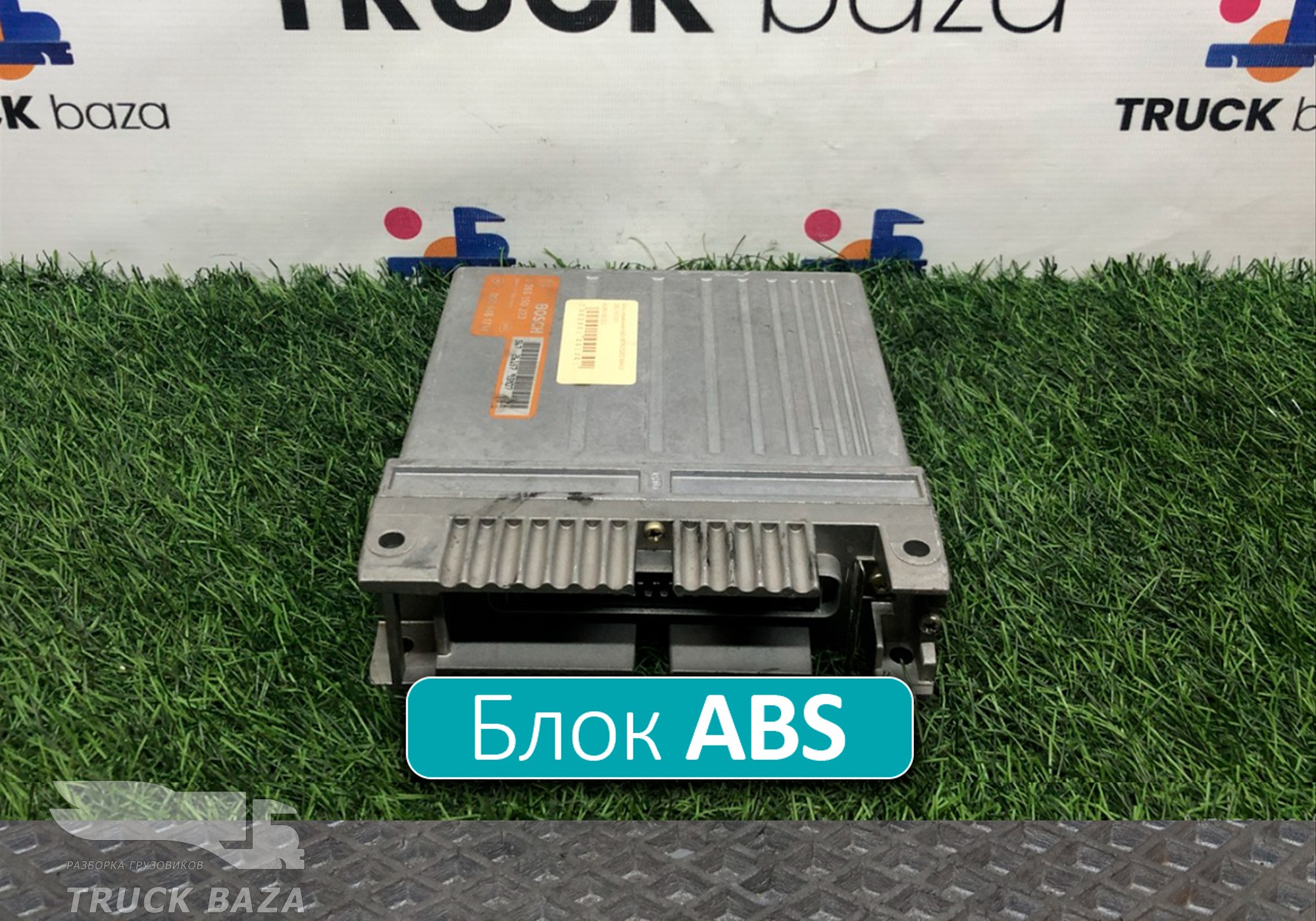 0004461714 Блок управления ABS для Mercedes-Benz T2