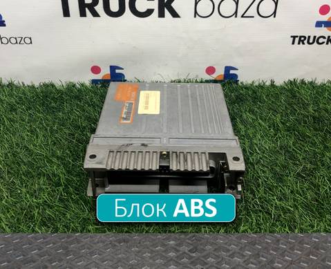 0004461714 Блок управления ABS для Mercedes-Benz 16-26
