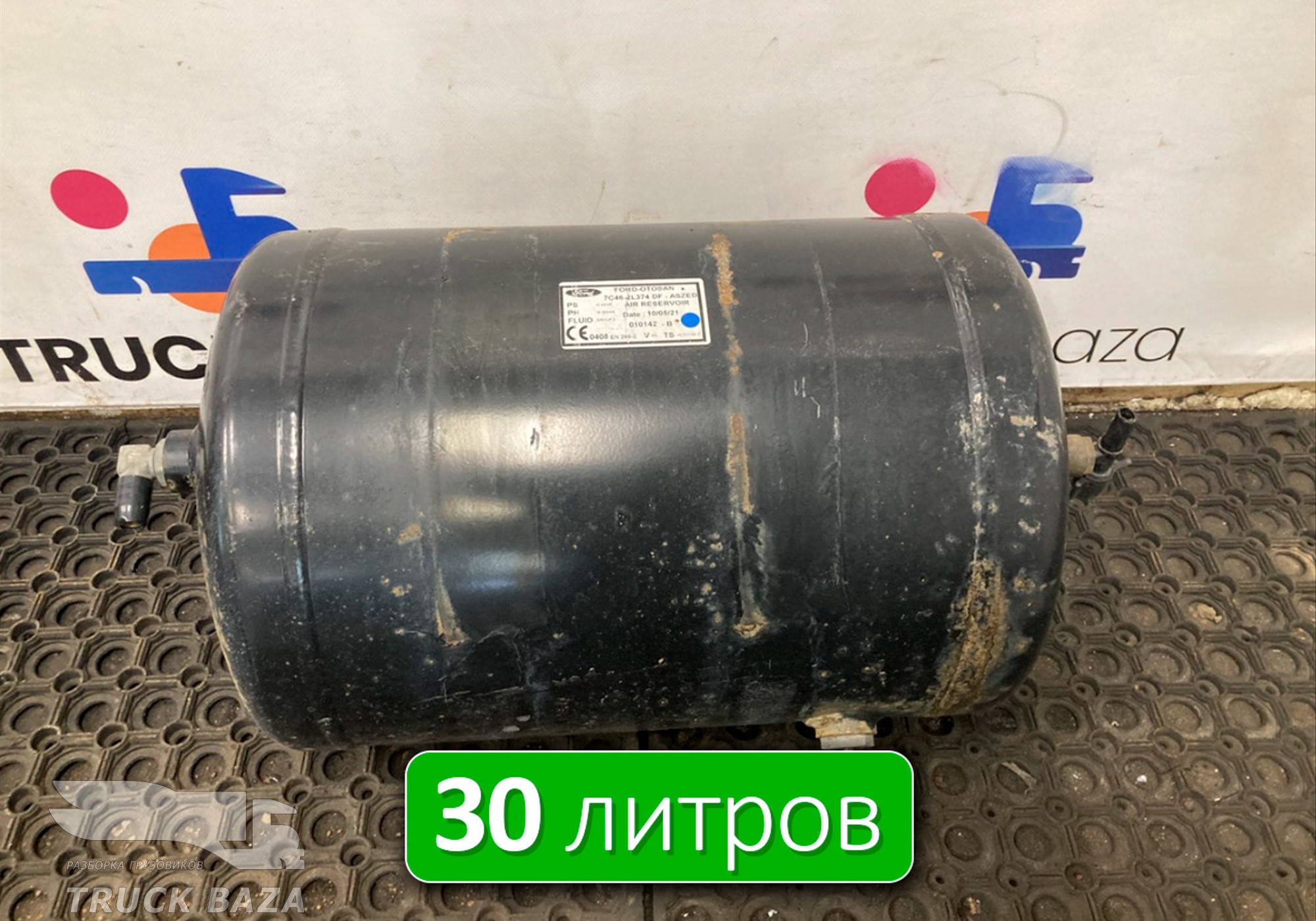 7C462L374DF Ресивер воздушный 30 L для Ford F-MAX (с 2018)