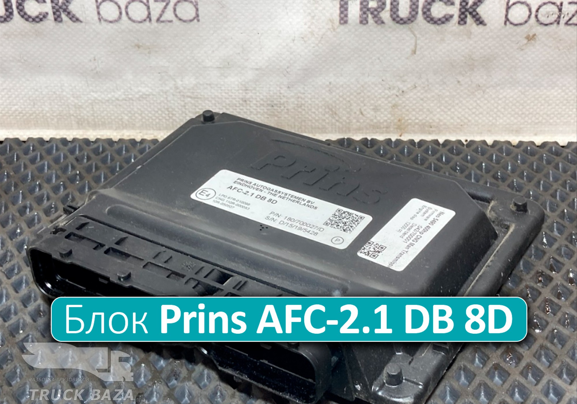 10R050507 Блок управления Prins AFC-2.1 DB 8D для КАМАЗ 5490 (с 2013)