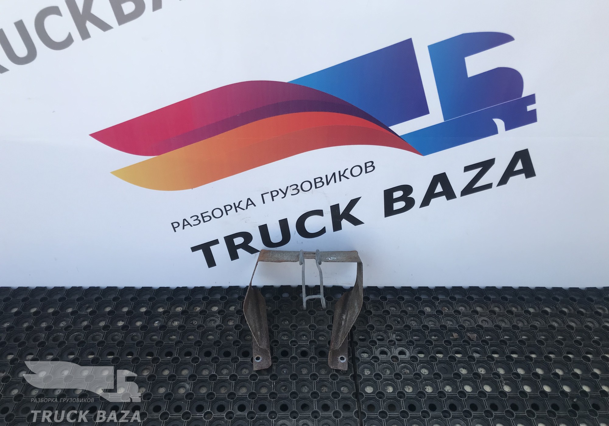 Кронштейн противооткатного упора для Полуприцепы Разные Полуприцепы