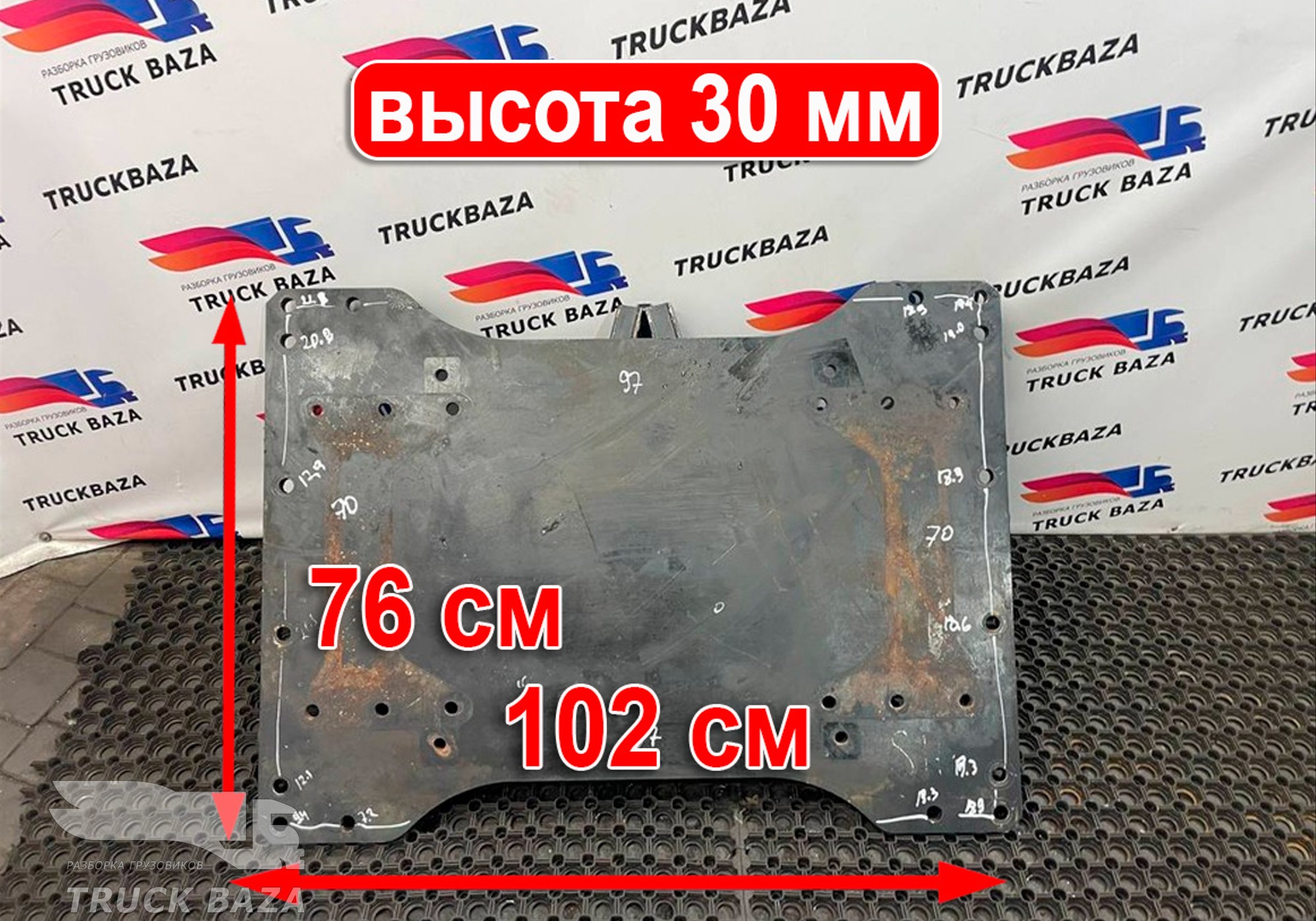 Плита седла для Shacman X3000 (с 2014)