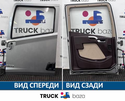 6100015B83 Дверь левая в сборе для Faw JH6