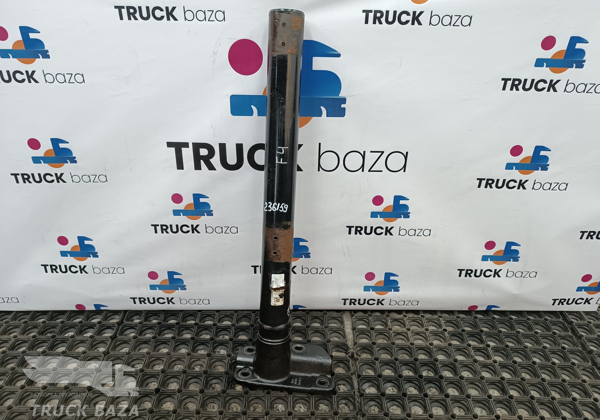 DC4616A311DE Кронштейн крыла для Ford F-MAX (с 2018)