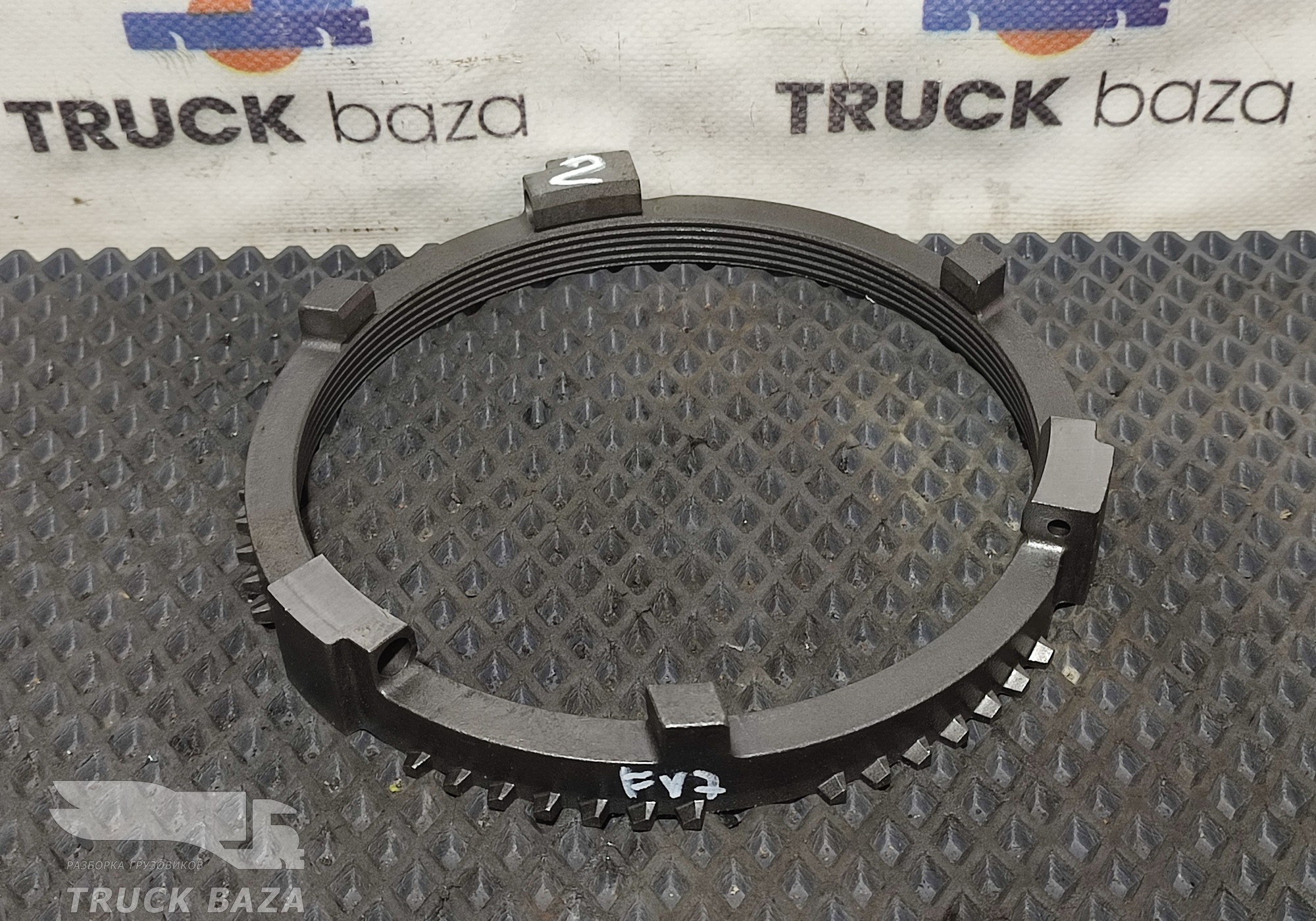 1328333011 Кольцо синхронизатора КПП 12TX2621TD для Faw J7 (с 2018)