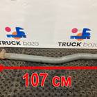 AZ962543006298 Тяга рулевая продольная для Sinotruk Sitrak C7H