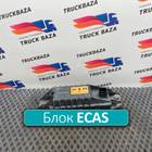 4460650520 Блок управления ECAS для Daf XF106 (с 2012)