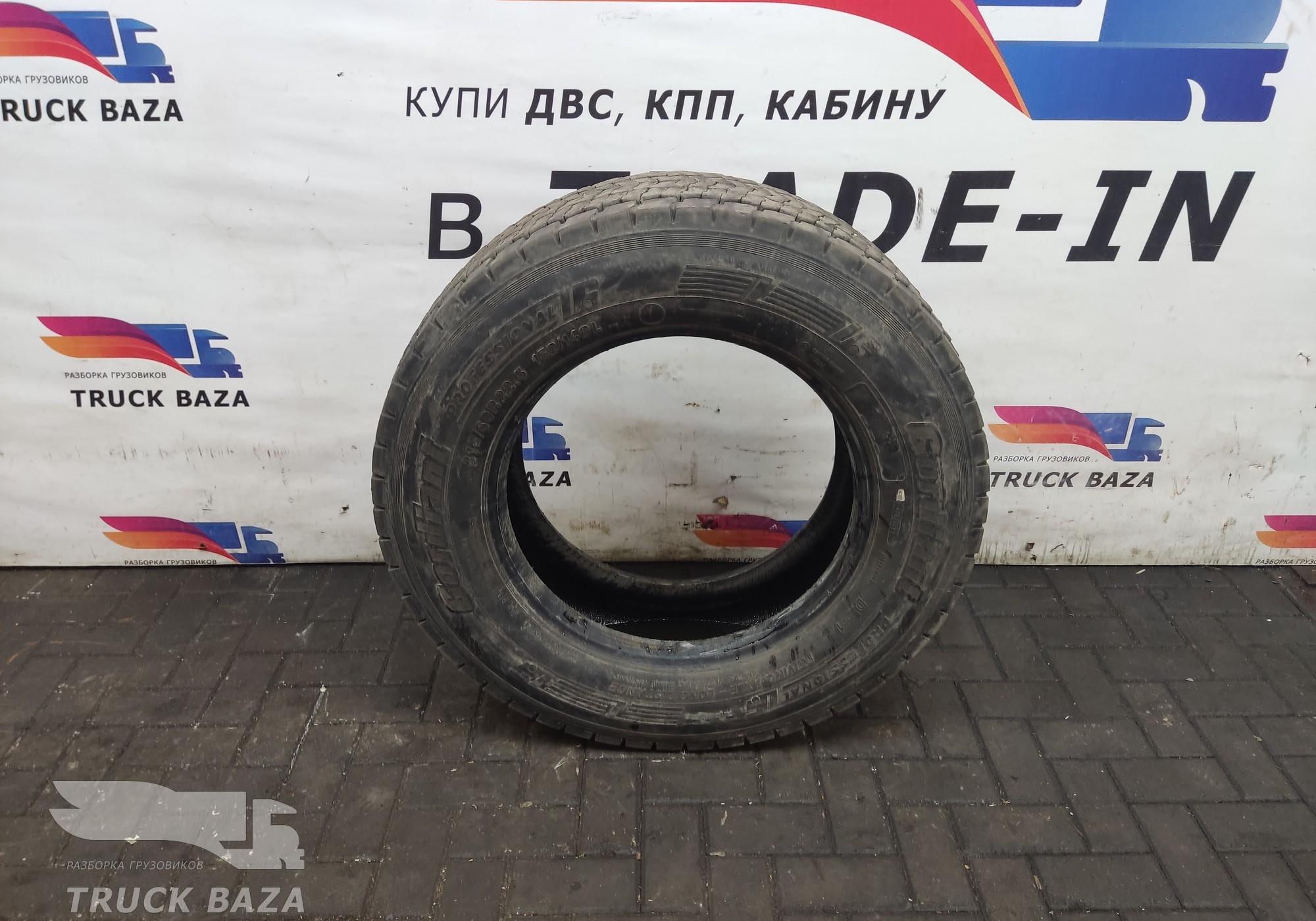 Шина Cordiant 315/60 R22.5 для Полуприцепы Нефаз