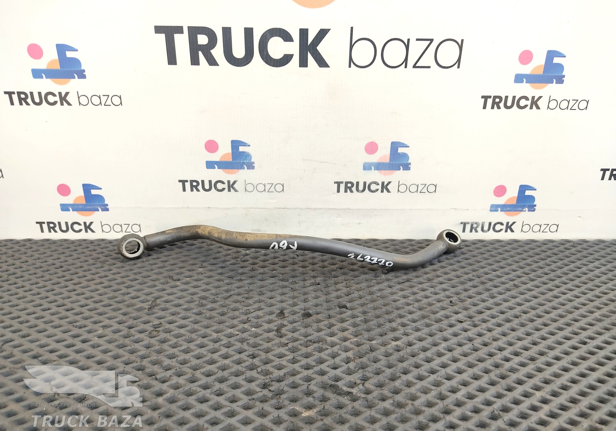 A4570703732 Трубка топливная для КАМАЗ 5490