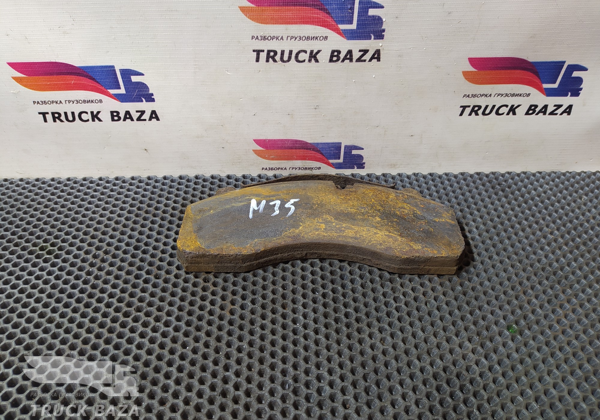 1878030 Колодка тормозная для Mercedes-Benz Actros MP3 (с 2008)