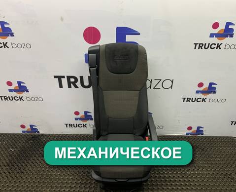 1879250 Сиденье пассажирское механическое для Daf XF105 (с 2005)