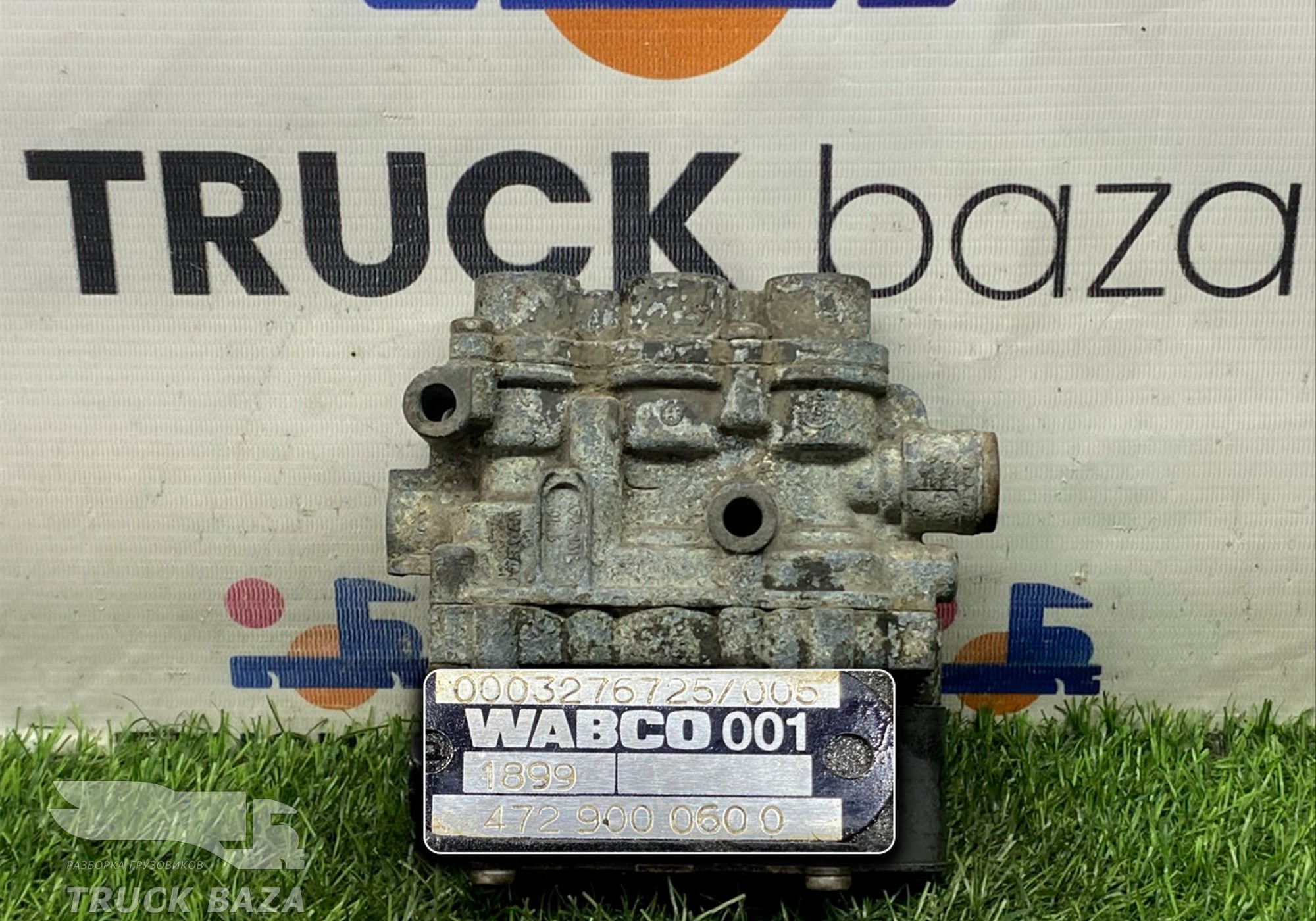 0003276725 Кран уровня пола главный для Renault Magnum III E-tech (с 2001 по 2005)