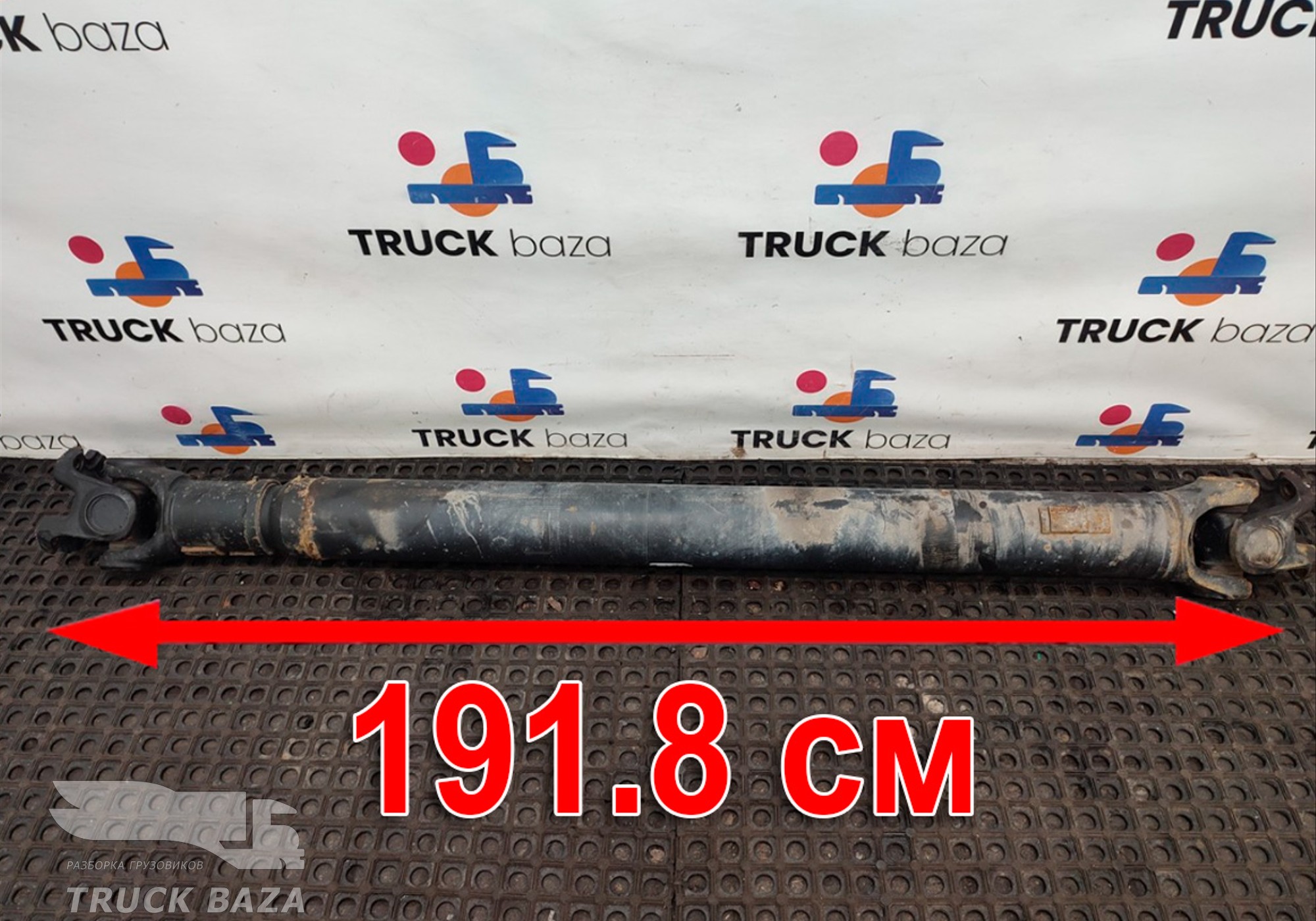 936605102 Вал карданный 1918 мм для КАМАЗ 54901