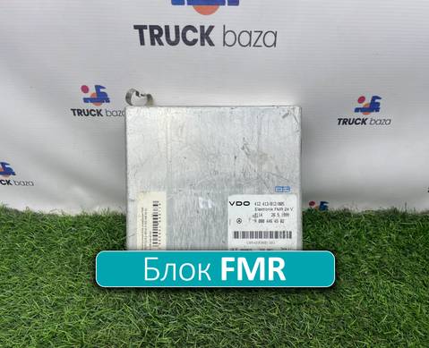 A0004464502 Блок управления FMR для Mercedes-Benz Actros