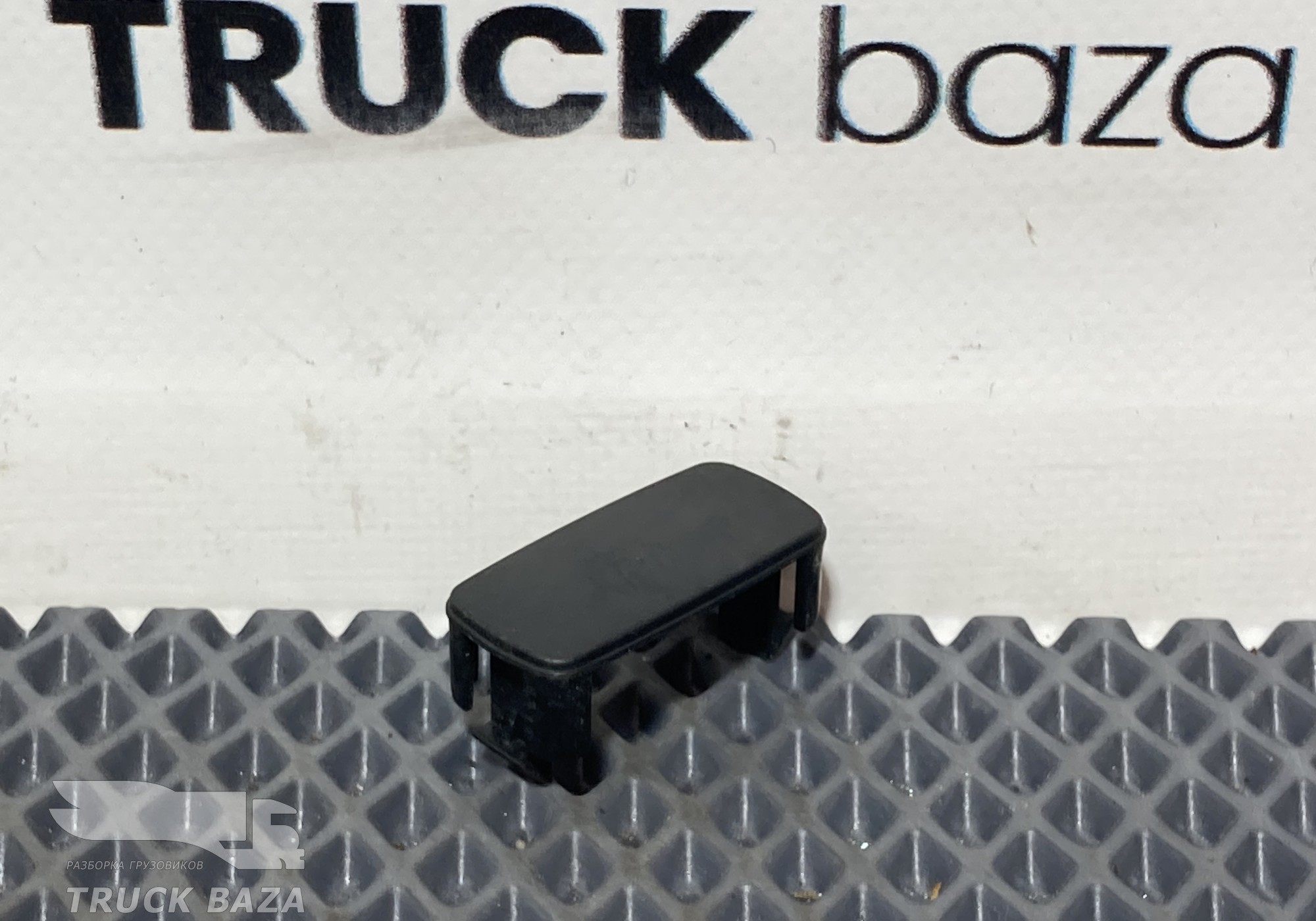 1448133 Заглушка кнопки для Scania 5-series R (с 2004 по 2016)