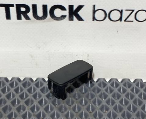 1448133 Заглушка кнопки для Scania 5-series R (с 2004 по 2016)