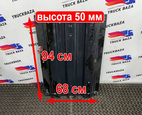 9603171121 Плита под седло для Mercedes-Benz Actros New Actros MP4 (с 2011)