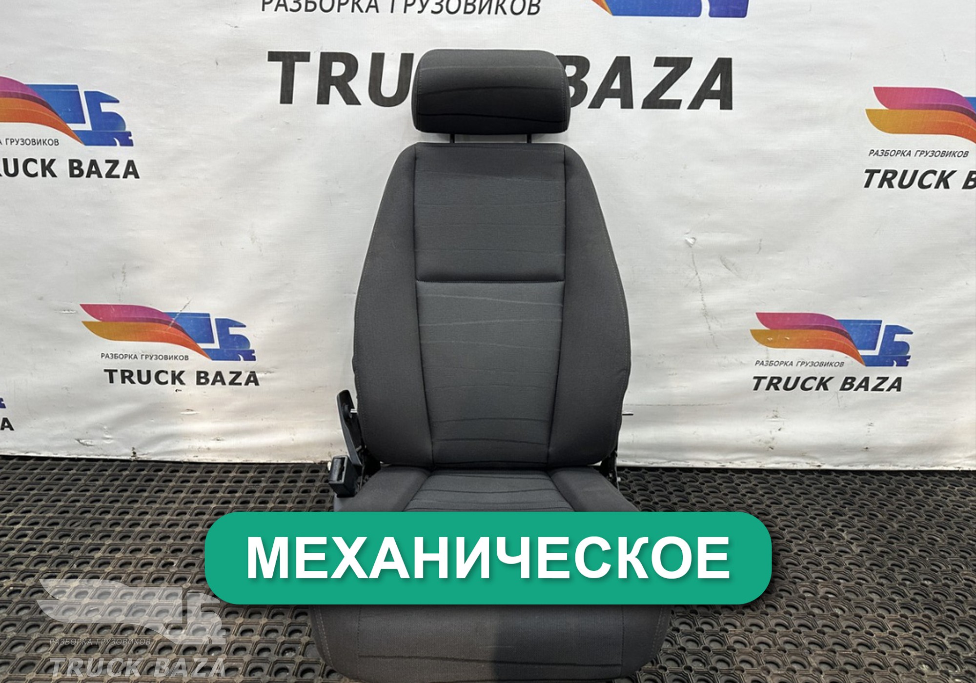 2299711 Сиденье пассажирское механическое для Scania 5-series R (с 2004 по 2016)