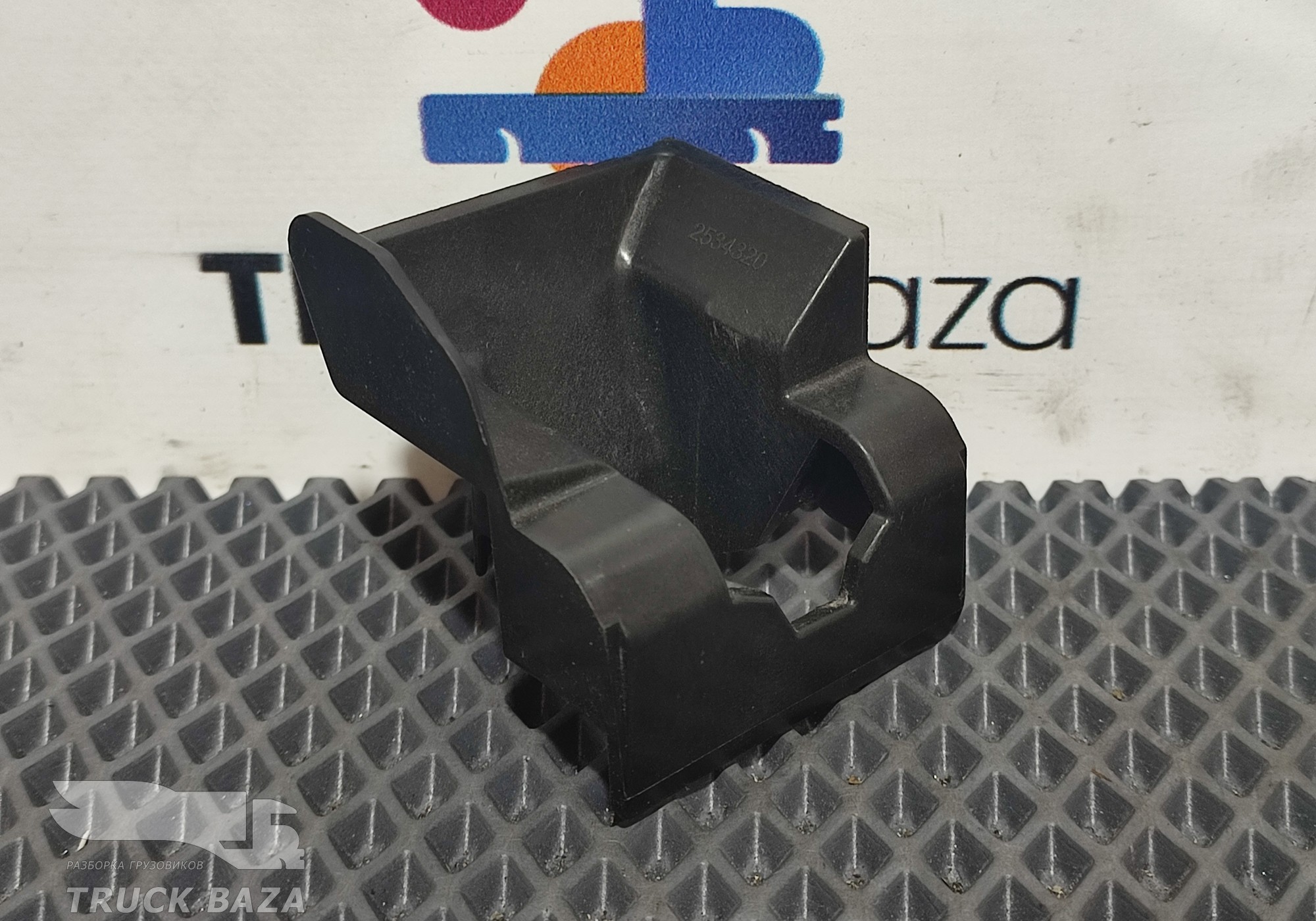 2534320 Опора панели педали тормоза