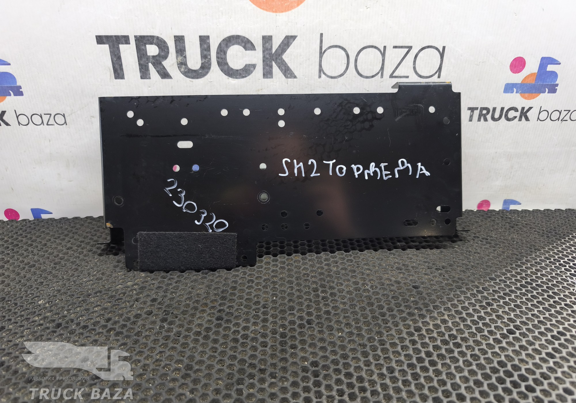 DZ97189585626 Кронштейн торпедо для Shacman X3000 (с 2014)
