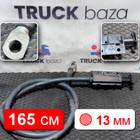 550000792 Провод силовой 1650 мм / 13 мм для Mercedes-Benz Actros New Actros MP4 (с 2011)