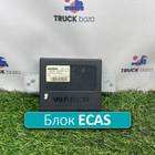 4460553010 Блок управления подвеской ECAS для Man F90 (с 1986 по 1997)