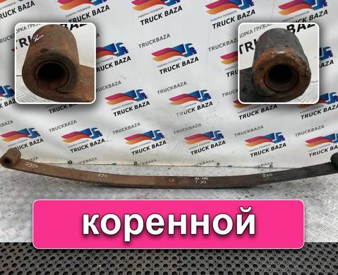 Рессора передняя 1850 мм для Volvo F F12 (с 1977 по 1994)