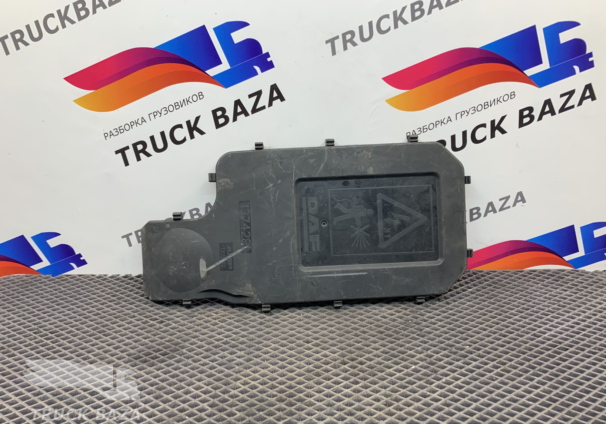 1374281 Крышка блока предохранителей для Daf CF II (с 2006 по 2013)