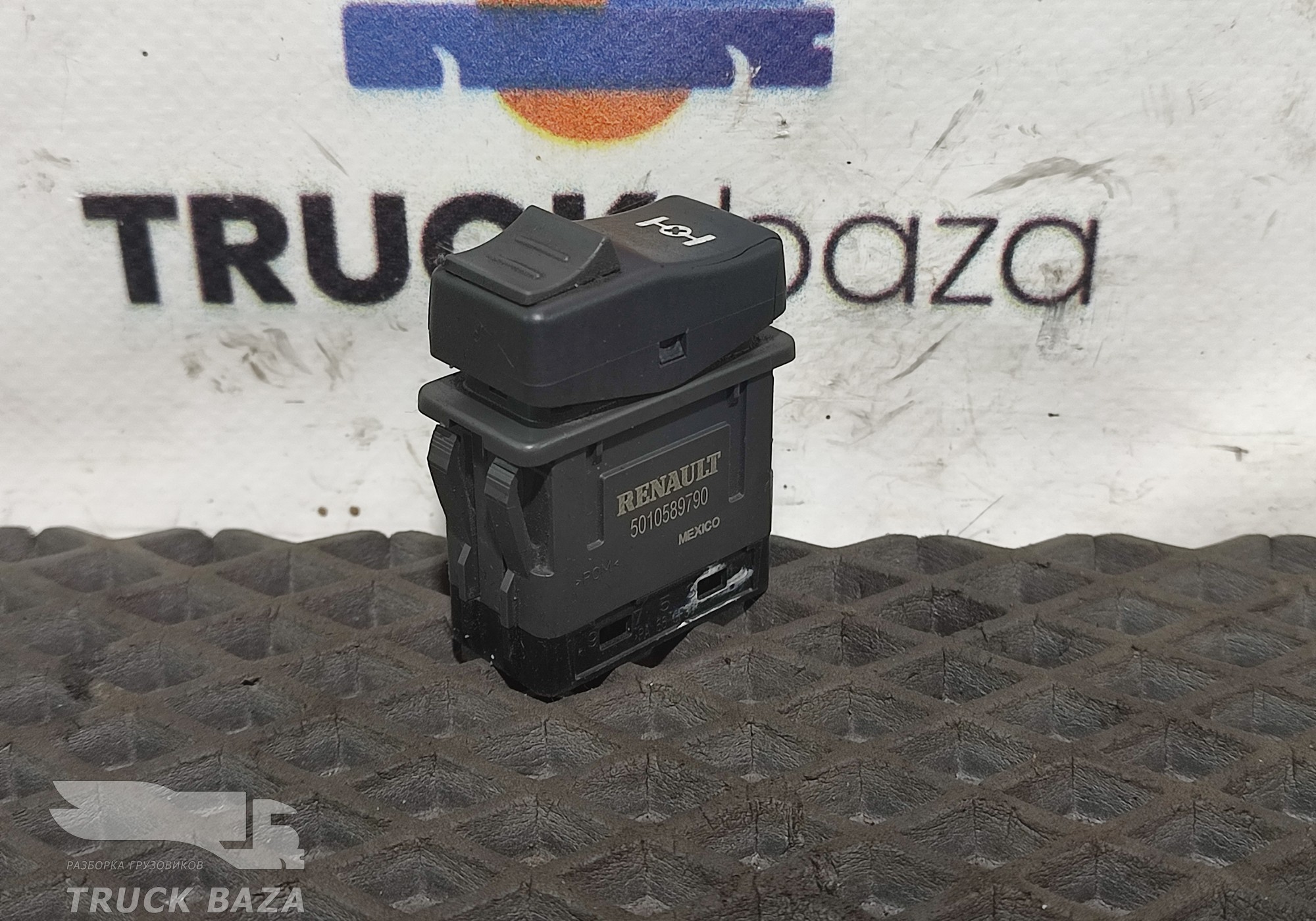 5010589790 Кнопка блокировки дифференциала для Renault Premium II (с 2005 по 2013)