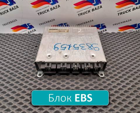 4461350180 Блок управления EBS для Iveco Stralis I (с 2002)