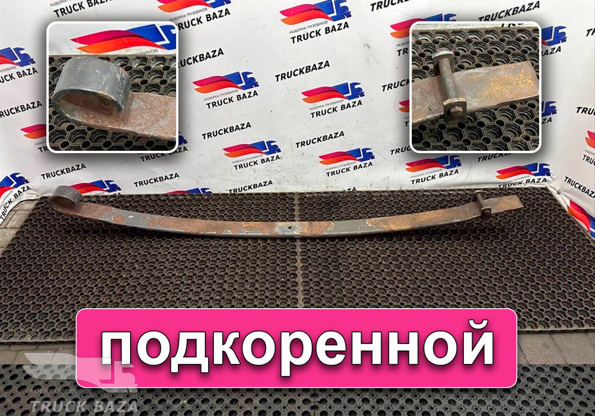 1377668 Рессора передняя 1800мм для Scania 4-series R (с 1995 по 2007)