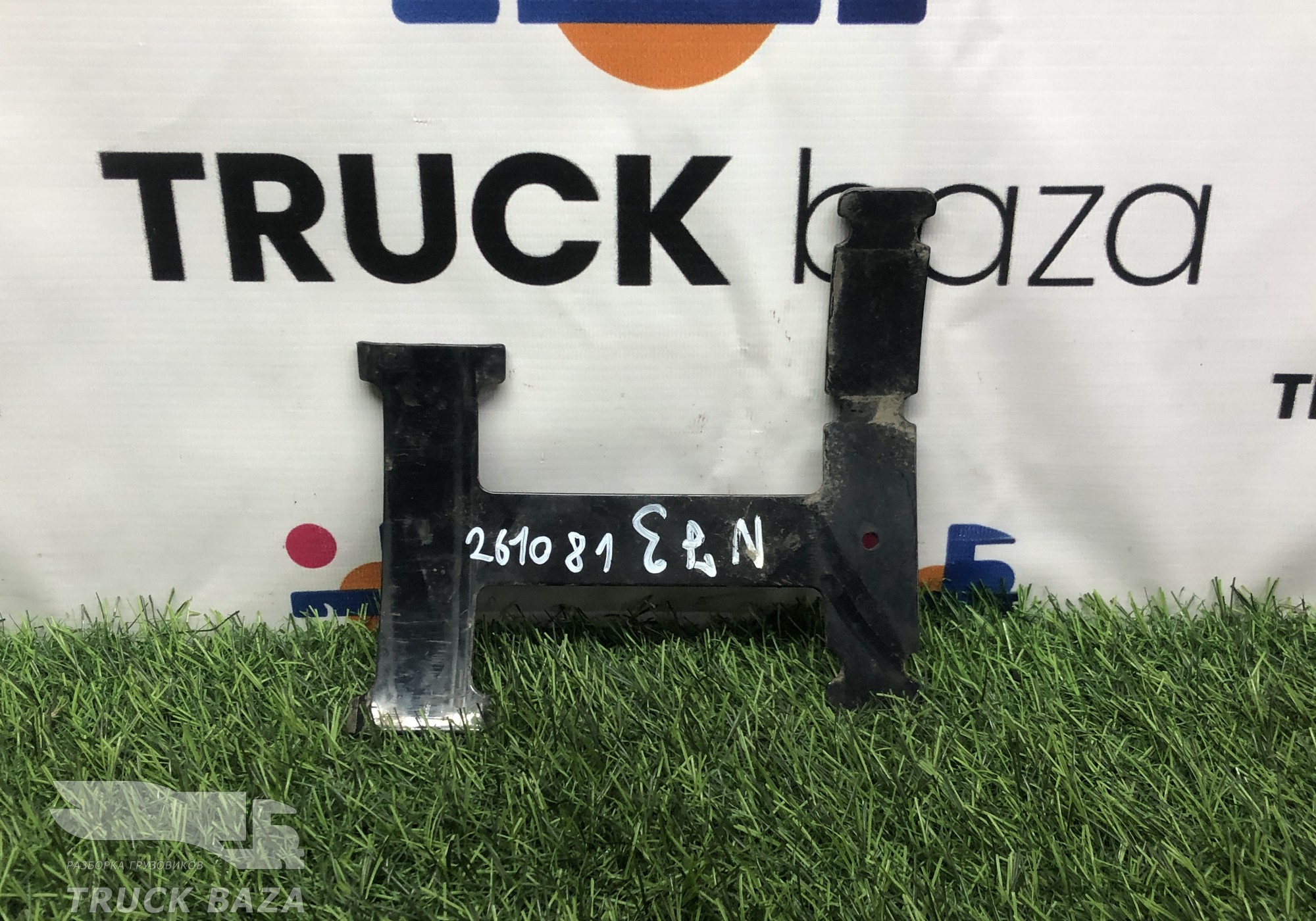 81517150076 Кронштейн тормозных трубок