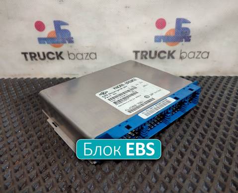 0486106135 Блок управления EBS для Man TGX II (с 2012)