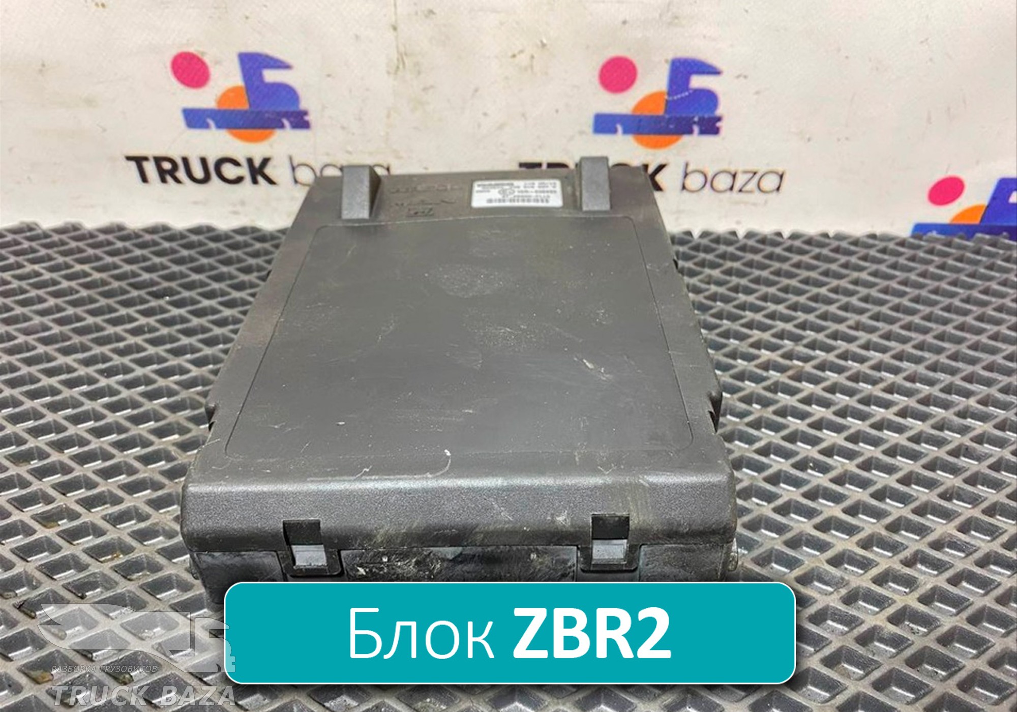81258067096 Блок управления ZBR для Man TGM I (с 2005 по 2008)