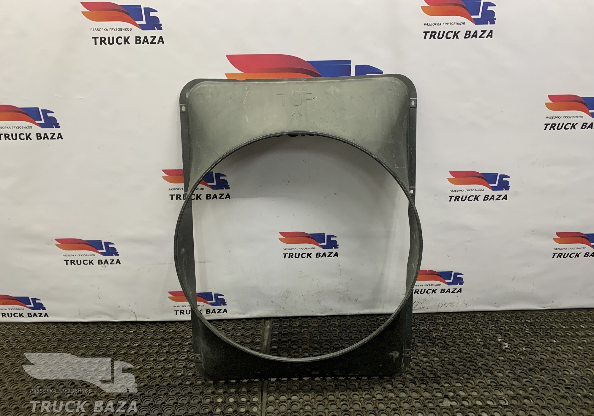 1692901 Диффузор вентилятора для Daf XF105 (с 2005)