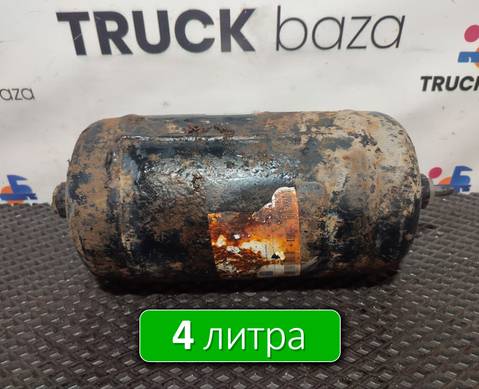 A0054323001 Ресивер воздушный 4 L для Mercedes-Benz Axor II (с 2004 по 2010)