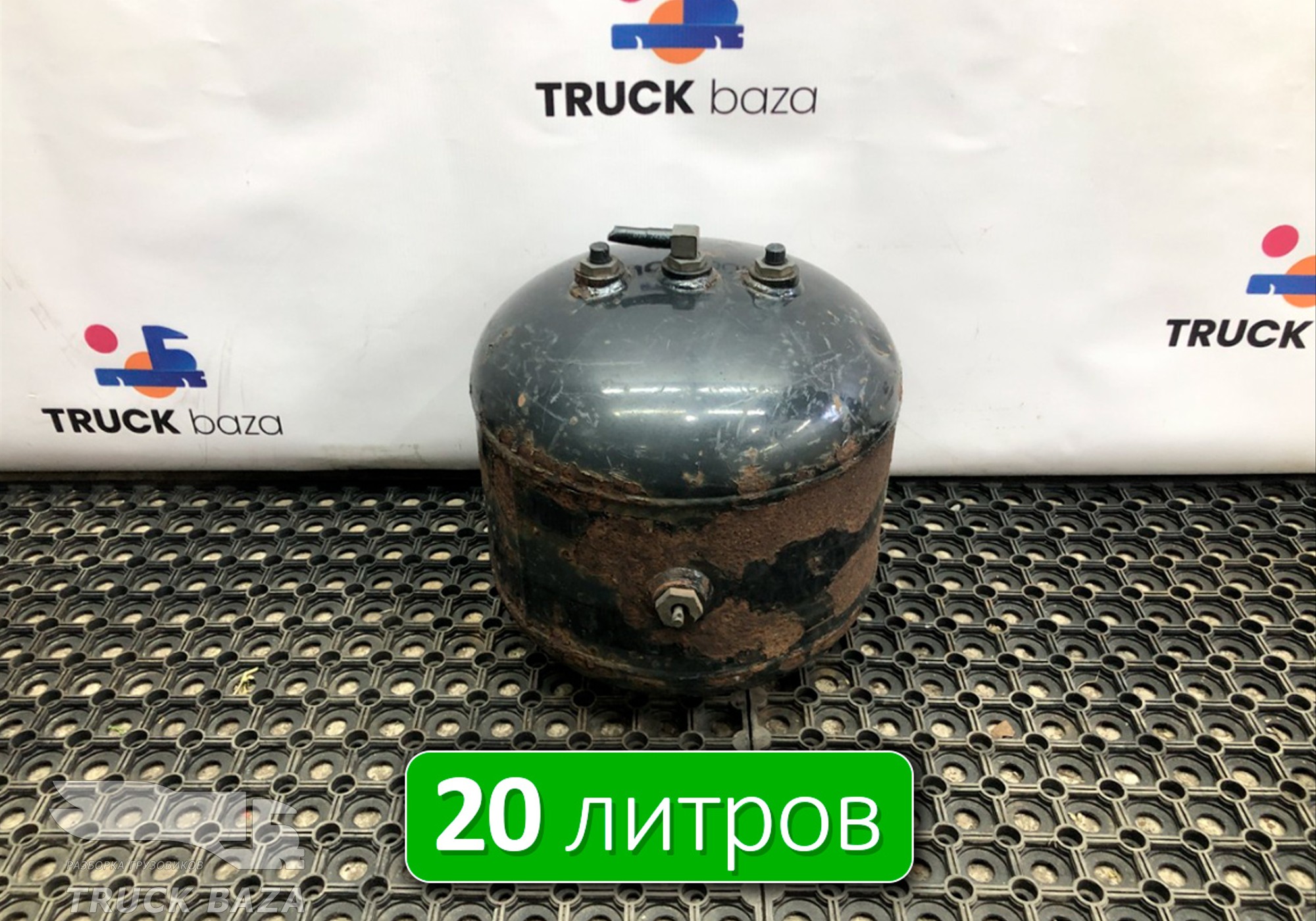 81514010257 Ресивер воздушный 20L для Man TGL III (с 2012)